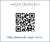 モバイルサイト http://www.oki-ryoshi.com/